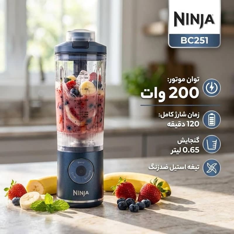 شیکر اورجینال مدل bc251مارک نینجا سفارش اورپا