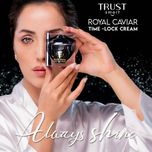 کرم خاویار تراست اسمارت