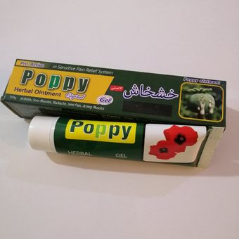 پماد خشخاش اصلی