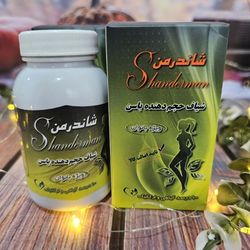 شیاف شاندرمن بانوان