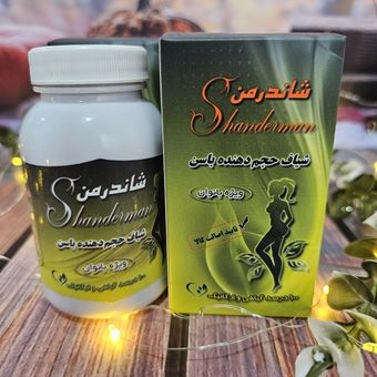 شیاف شاندرمن بانوان
