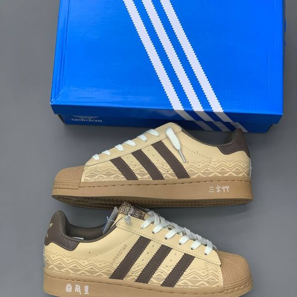 سوپر استار قهوه ای