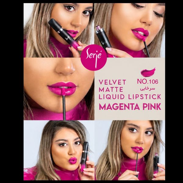 رژ لب مایع مخملی مات سرژه کد 106 (Magenta Pink)