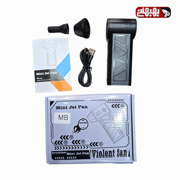 مینی جت فن مدل ویولنت