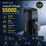 پاوربانک غول‌پیکر 55 هزار میلی آمپر کالوس (Calaus E55MAX)