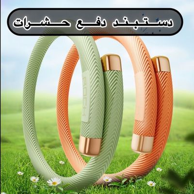 دستبند دفع حشرات راک(دو کپسولی)
