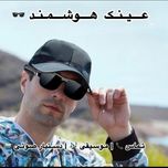 عینک افتابی هوشمند  Smart Eyewear MG10 Blulory