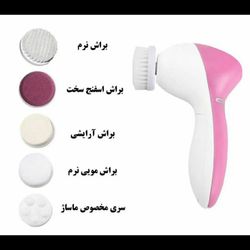 فیس براش و ماساژور صورت