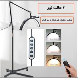 مون لایت ایستاده TB2 HD-M50X LED Moon Light پایه چرخدار  توان 50 وات