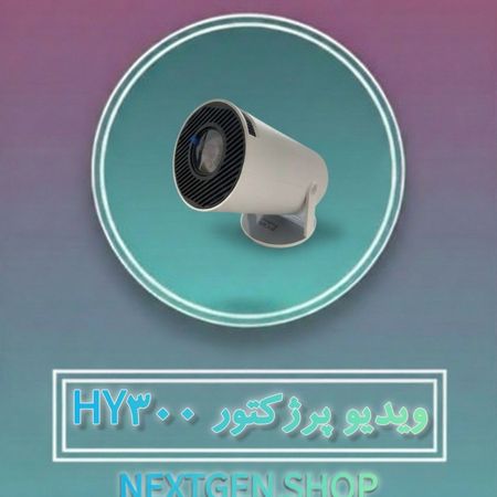 ویدیو پرژکتور HY300