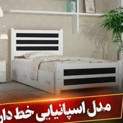 تخت‌ خواب یک‌نفره مدل رادو