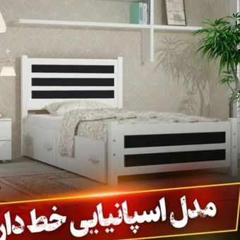 تخت‌ خواب یک‌نفره مدل رادو