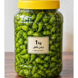 ترشی فلفل مخصوص همدان
