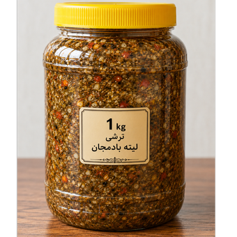 ترشی لیته بادمجان