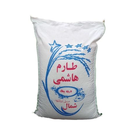 برنج طارم هاشمی