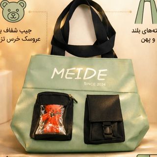 کیف    دخترانه دوشی تک زیپ برزنتی پاستیلی