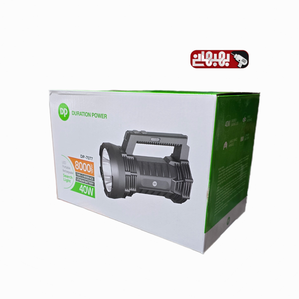چراغ قوه ی دستی دی پی مدل 7077