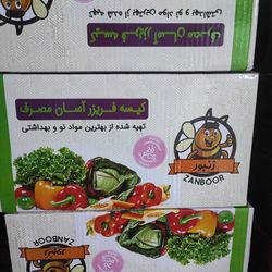 کارتن فریزر آسان مصرف زنبور 20عددی