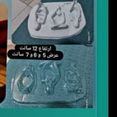 قالب طلقی مجسمه سه متفکر 825