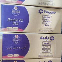 کارتن دبل زیپ 20*18 پایدار40باکسی