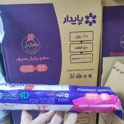 کارتن سفره 50متری چاپی پایدار عرض110 20باکسی