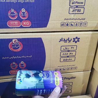 کارتن زباله 1kg 70*90پایدار 12باکسی
