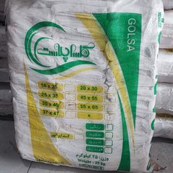 گونی پلاستیک شیری دسته دارگلسا25کیلویی35*25