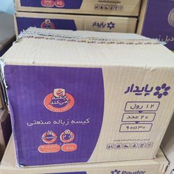 کارتن زباله صنعتی 130*90 20باکسی