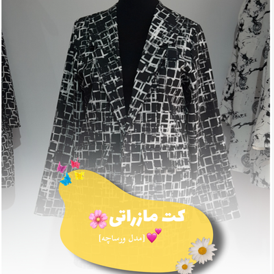 کت مازراتی ورساچه