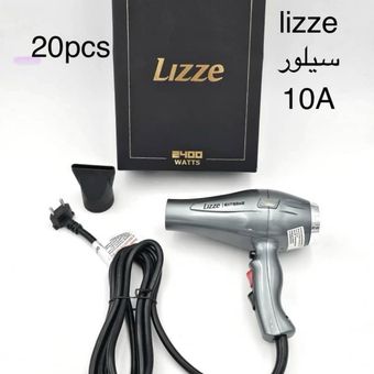 سشوار لیز اصل 10 آمپر
