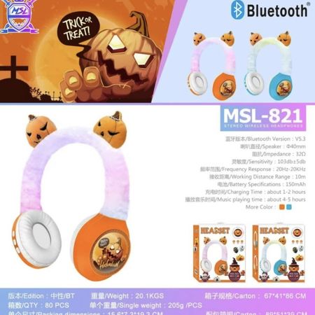 هدفون عروسکی  مدل msl821