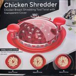 خردکن مرغ وسبزیجات