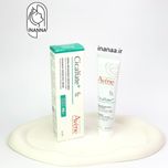 کرم ترمیم کننده سیکالفیت اون