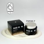 کرم جوان ساز گلوتاتیون مدی کیوب