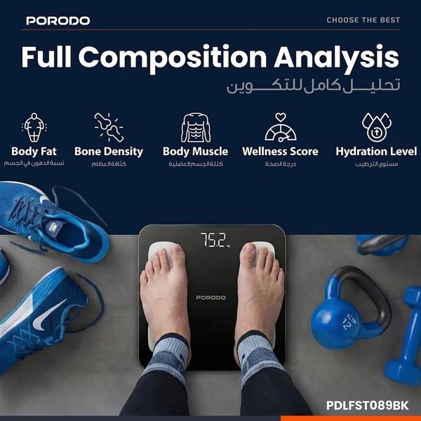ترازوی آنالیزور هوشمند بدن