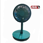 پنکه شارژی  تاشو