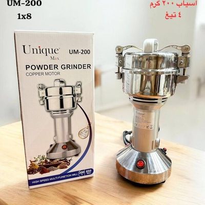 آسیاب صنعتی یونیک مدل UM200 ظرفیت 200گرم 1500 وات
