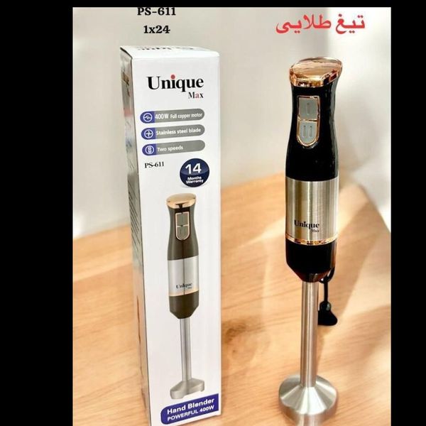 گوشت کوب برقی یونیک مدل 611 Unique