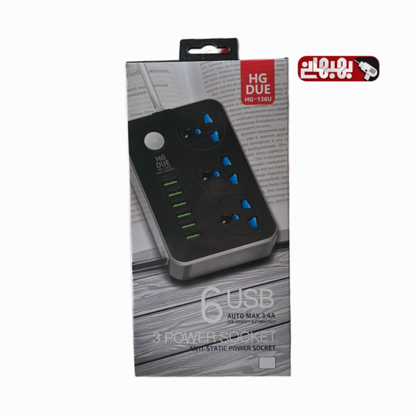 چند راهی برق HG DUO136-u