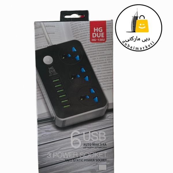 چند راهی برق HG-DUE