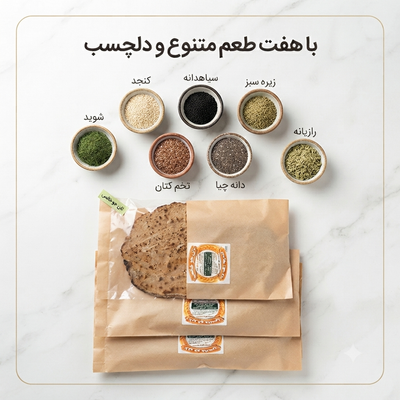 نان جو خالص بسته 5 کیلویی(با 6 تزئین)