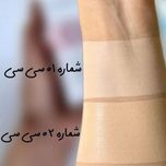 کرمپودر فارماسی