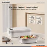ظرف غذا شارژی برقی پوردو مدل FH3  (Porodo Lifestyle HeatMate Waterless Electric Lunch Box)