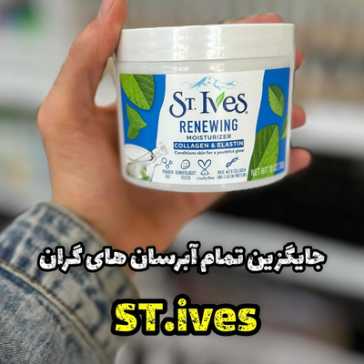 ابرسان استیوز