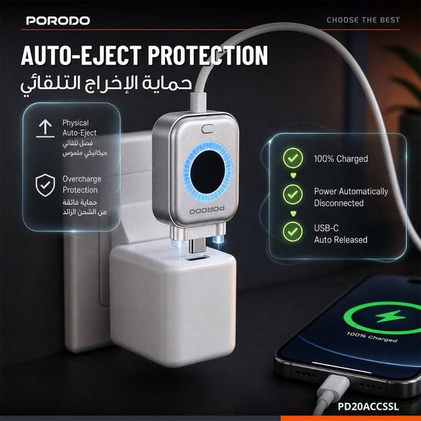 🔌 آداپتور قطعکن هوشمند شارژ از برند Porodo مدل Auto Release (PD20ACCS)