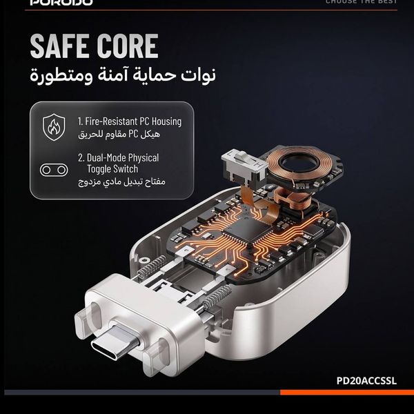 🔌 آداپتور قطعکن هوشمند شارژ از برند Porodo مدل Auto Release (PD20ACCS)