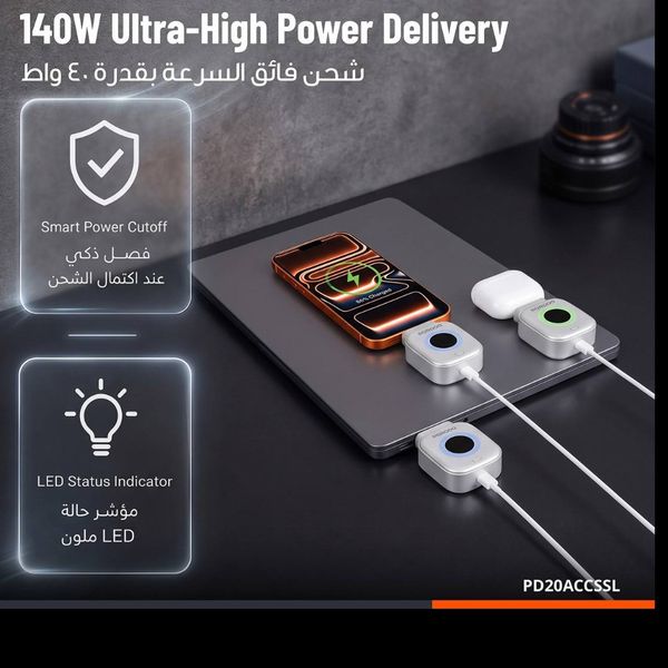 🔌 آداپتور قطعکن هوشمند شارژ از برند Porodo مدل Auto Release (PD20ACCS)