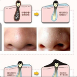 چسب بینی اورجینال