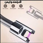 فندک شارژی مغناطیسی