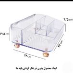 استند لوازم آرایشی پایه دار 6 خانه